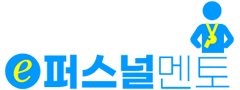 퍼스널멘토