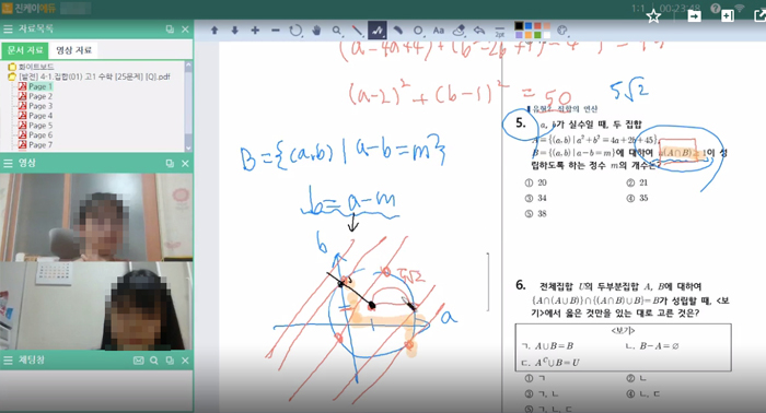 Slide 1