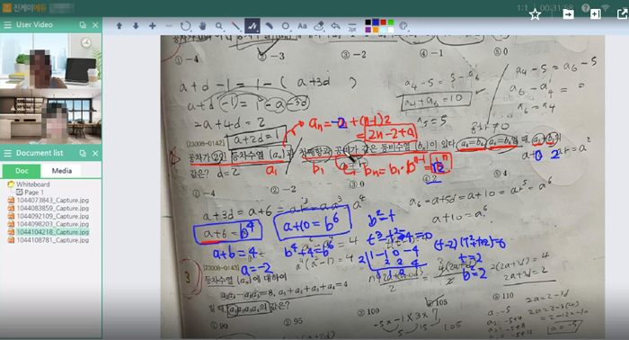 Slide 2